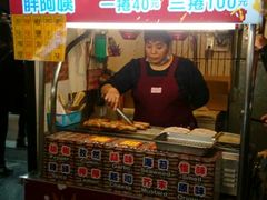 -淡水老街