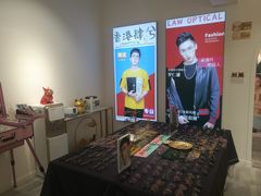 -肆兮眼镜·蔡司·徕卡战略合作店(大坪店)