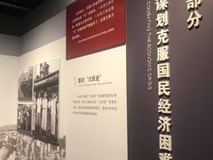 -陈云纪念馆