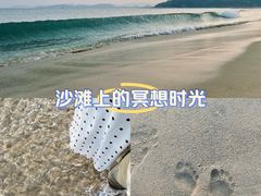 -大梅沙海滨公园