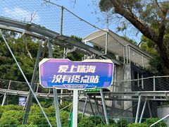 -景山公园