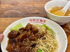 -吴财记面家(大同路店)