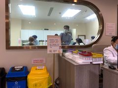 -爱康国宾体检中心(五角场万达广场分院)
