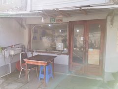 -吴淞老街砂锅馄饨(北兴路店)