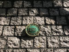 -香港佐治五世纪念公园