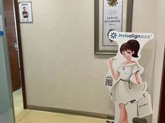 -蒙恩齿科(福田金中環店)