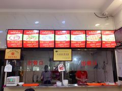 -张明富面皮店(东大街店)