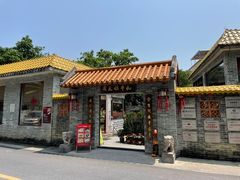 -周大娘牛乳(旧寨古村总店)