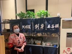 -昱匠·日本料理(金融街店)