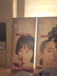 -杭州海亮医院 · 禾芸嘉医美中心