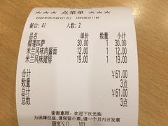 -萨莉亚意式餐厅(特力时尚汇店)