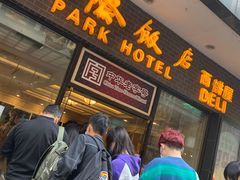 门面-国际饭店·帆声西饼屋(黄河路店)