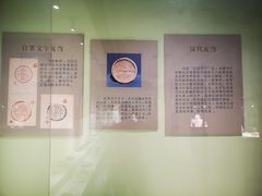 -古陶文明博物馆