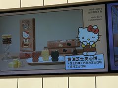 -好利来(鞍山站前店)