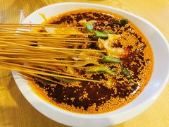-古真记钵钵鸡(老公园店)