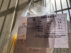 -7分甜(钟楼龙湖店)