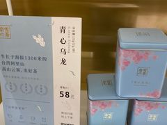 -奈雪的茶(新天地广场PRO店)