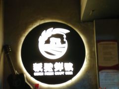 -板凳鲜酿·精酿啤酒(科华北路店)