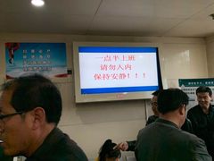 -西京医院