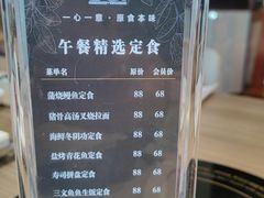 -一本魅·日式料理