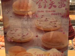 -好利来(团结湖店)