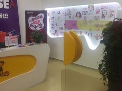 -瑞思英语·少儿英语启蒙(和平·国际商场示范校区)