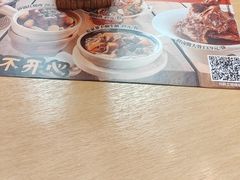 -大师兄·西北小馆(北站缤果空间店)