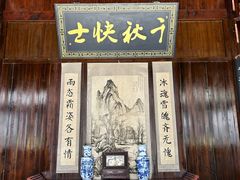 -吴敬梓故居