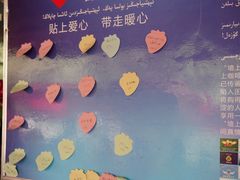 -玉龙喀什有名爱可德木烤包子