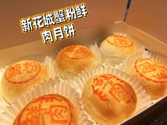 -新花城蟹粉馆(乌鲁木齐店)