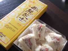 -好利来(东四店)