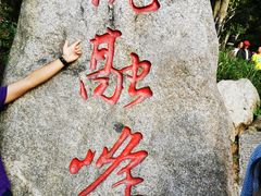 -南岳衡山风景名胜区