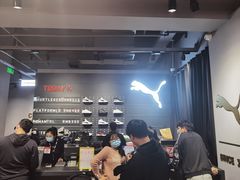 -PUMA品牌自营折扣店(百联奥特莱斯店)