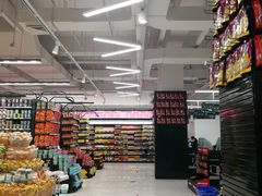 -长申超市(美食城店)