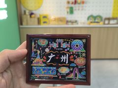 -广州白云国际机场