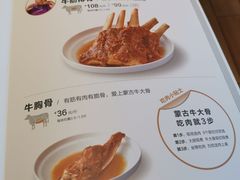 菜单-西贝(大卫城店)