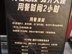 -300杯·和牛烧肉清酒专门店(廊里店)