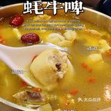 蚝友们的食堂—蚝牛啤🦪