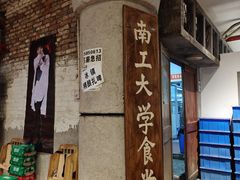 -汉小城·老铫子藕汤·乡野湖北菜(江汉路吉庆街店)