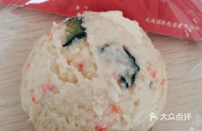 Fresh Taro Salad