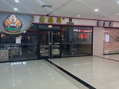 -三湘财富广场