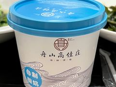 -高佳庄·海鲜酒楼(东港店)