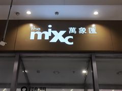 -沈阳铁西万象汇