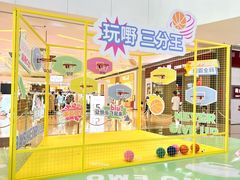 -壹海城ONE MALL