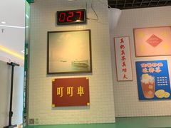 大堂-孖记茶档·热腾茶餐(江南西plus店)