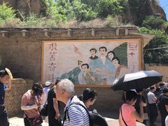 -梁家河村红色旅游区