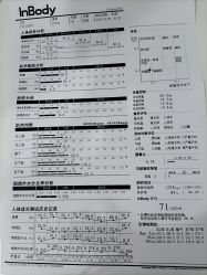 -安利上海体验馆