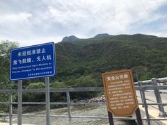 -京西十八潭风景区