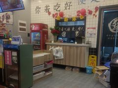 -犟骨头(津南永旺店)