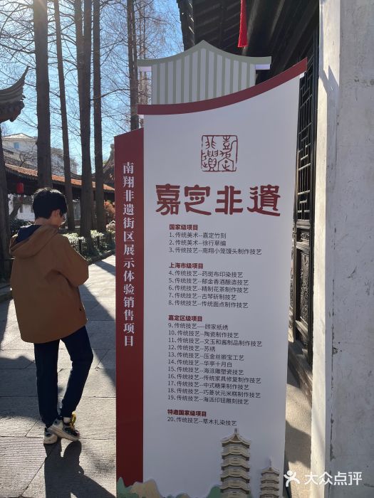 南翔古镇图片